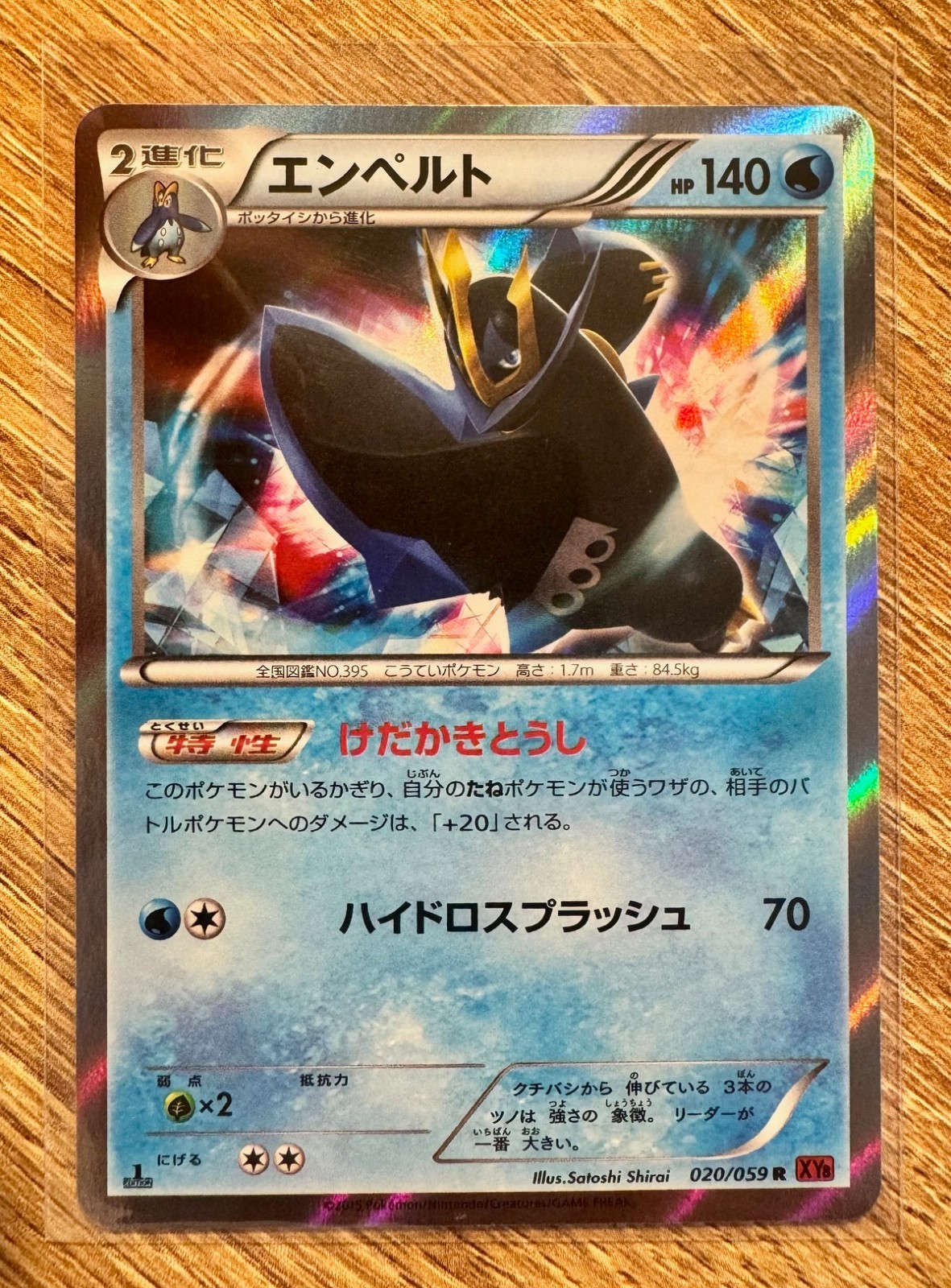 Empoleon 20/59 Holo Rare 1st Ed. Pokemon TCG XY Red Flash XY8r NM Japanese