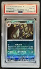 2024 Pokemon Terastal Fest JP Umbreon Reverse Holo Master Ball #092/187 PSA 10