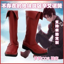 86- Eighty Six - Shinel Nozen Cosplay Long Boots Anime 86eightysix Costume Shoes