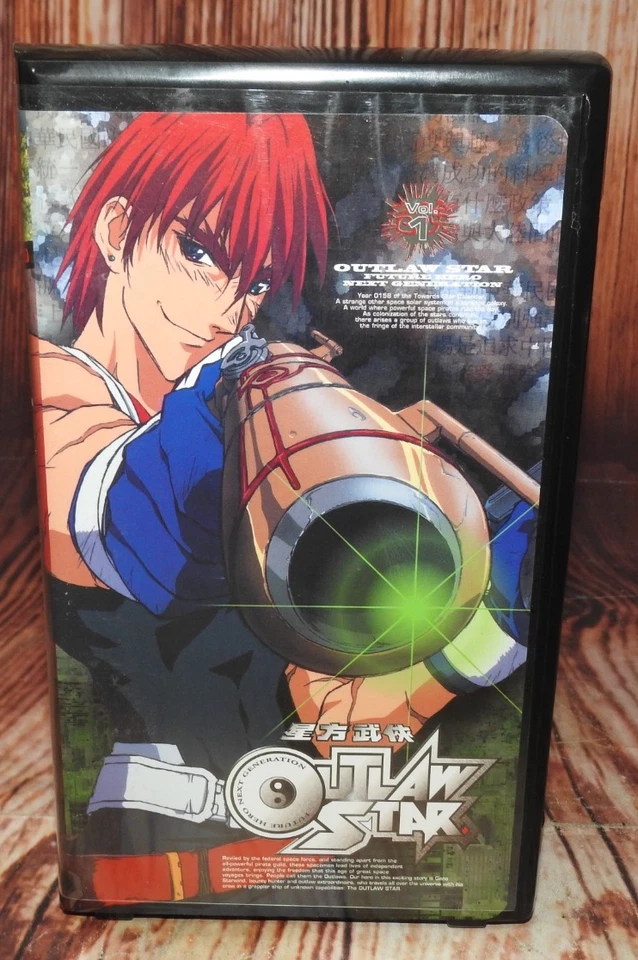 Outlaw Star Collectors Box Set 1 (tapes 1-7) VHS SET English Subtitled - Image 4 of 4