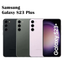 Samsung Galaxy S23 Ultra SM-S918B/DS - 512GB - Phantom Black (Unlocked)