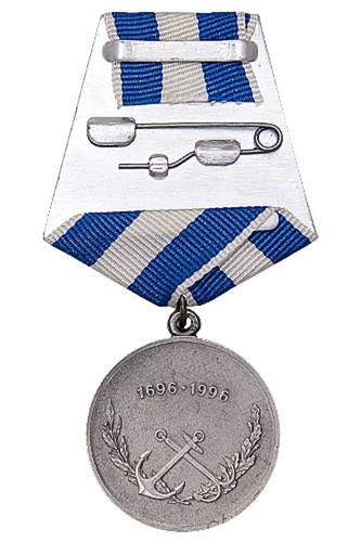 SOVIET JUBILEE MEDAL 300 YEARS OF THE RUSSIAN NAVY AWARD - Picture 3 of 3