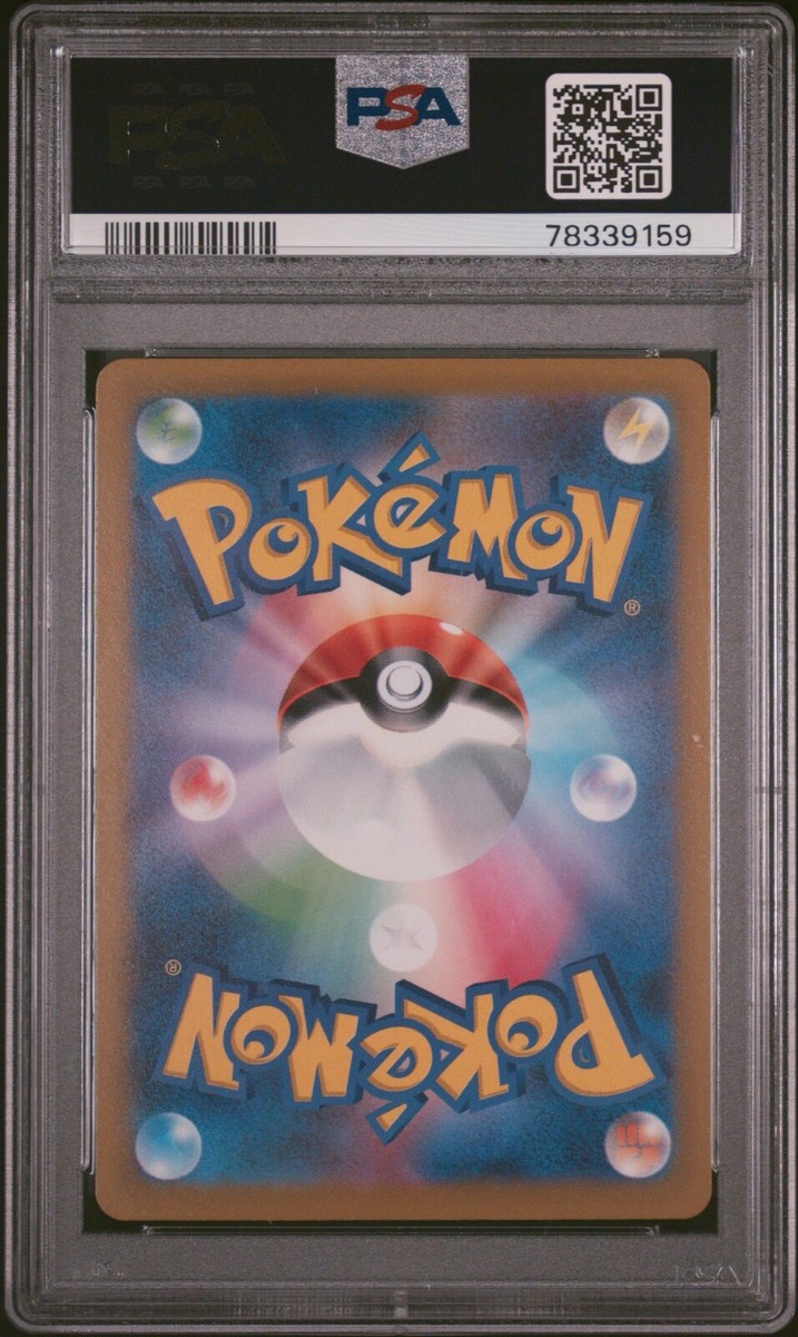 【PSA10】グレイシアvstar SAR/Glaceon vstar Glaceon VSTAR SAR 217/172 S12a VSTAR Universe - Pokemon Card