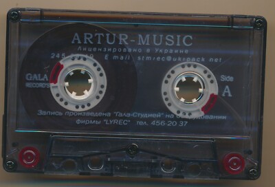 Viktor Korolev ukushu 2003 Ukraine Cassette NM pop | eBay