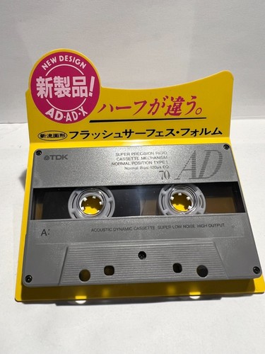 TDK AD cassette + promotional stand,  NEW, NOT FOR SALE, Japan Market, 1991 - Bild 3 von 6
