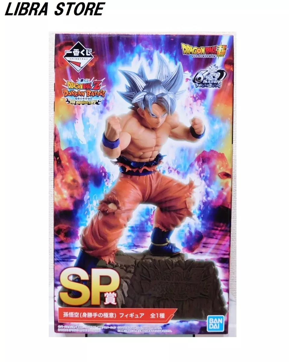 Figurine Z-battle - Dragon Ball Super - Son Goku Ultra Instinct