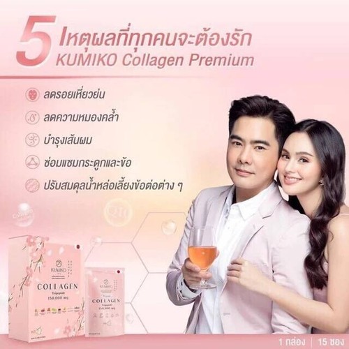 6x Kumiko Collagen Premium 150.000 mg Vitamin strahlende jugendliche aufhellende Haut - Bild 3 von 13