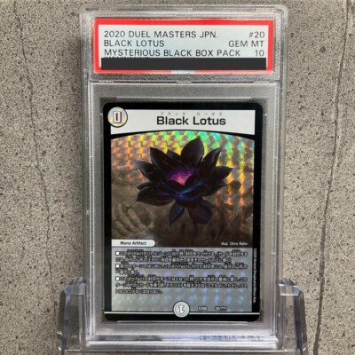 Black Lotus　ブラックロータス　PSA10 s-l400.jpg
