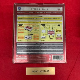 Nintendo Famulator Cyber Game Console for Famicom From Japan