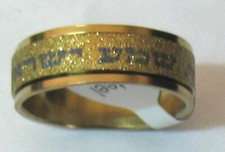 US Size # 11 1/2 Gold Spinning Sparkling Shema Shma Israel Stainless Steel Ring