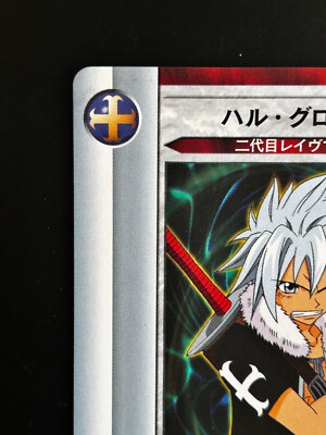 Haru Glory Groove Adventure Rave Master Card Rv 063 Konami