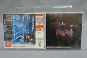 SEGA DREAMCAST The House of the Dead 2 ~~