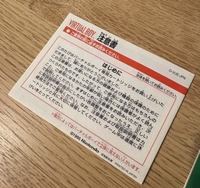 Nintendo Virtual Boy Mario's Tennis Manual Set Japan JP Game Box Tested