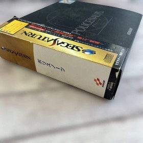 Police Notes Limited Edition With First Press Benefits / Sega Saturn Complete