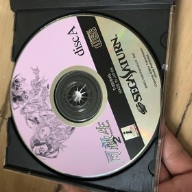 Doukyuusei 2 Sega Saturn Japan 2-Disc CIB elf Tested Working NTSC-J