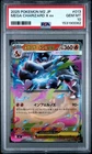 2025 Pokemon Japanese M2-Inferno X #013 Mega Charizard X Ex PSA 10