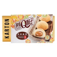 Mochis Klebreiskuchen Reiskuchen Dau Phong Mochi Peanut Erdnuss 24X210G