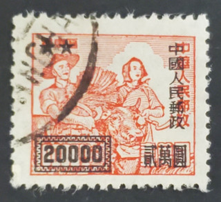 China nice 1950 overprint used