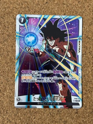 Dragon Ball super card game Holo Foil anime card | eBay Dragon Ball super card game Holo Foil anime card | eBay