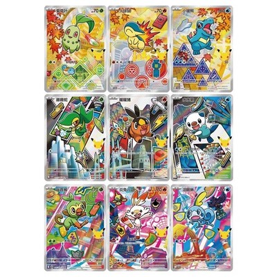 Pokémon Chinese 30th Anniv First Partner Vol.2 Sealed Card Set 30th-P NM 9Pcs