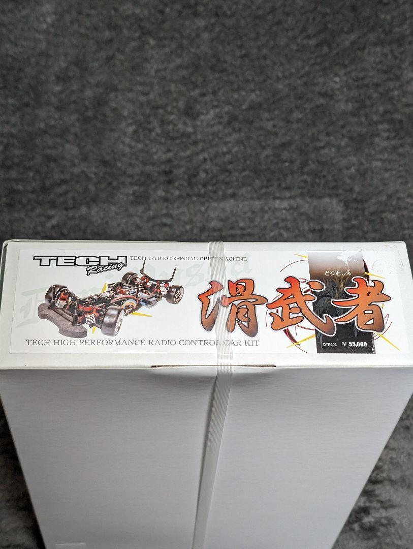 TECH Racing 滑武者 どりむしゃ ハイエンド ドリフトマシン 【公式通販】
