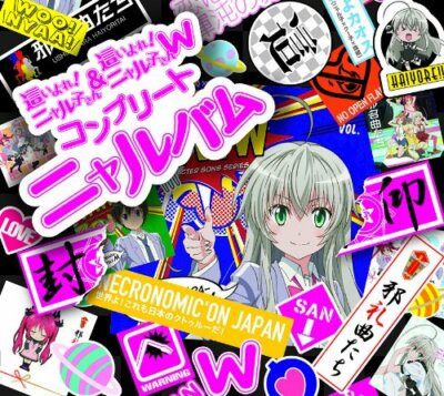 [CD] Haiyore Nyaruko-San W Complete Nyalbum Japan Anime Music 4 CD Set NEU