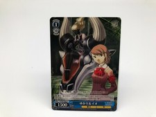 PERSONA card Japanese Weiss Weib Schwarz Rare F/S