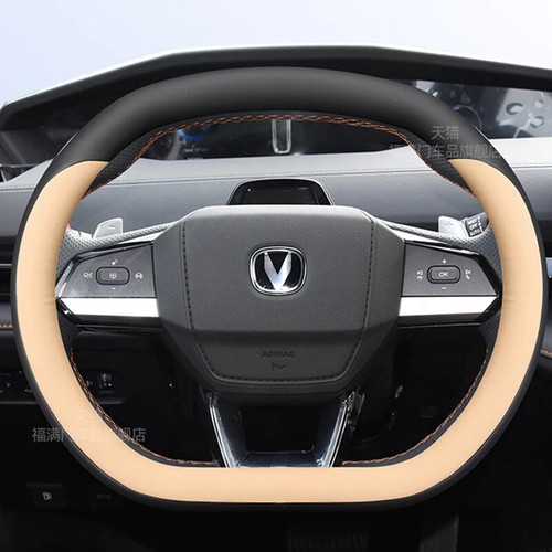 Braid on Auto Steering Wheel Cover for Changan Chana UNI-V UNI-K Lamore CS55plus - Picture 2 of 8