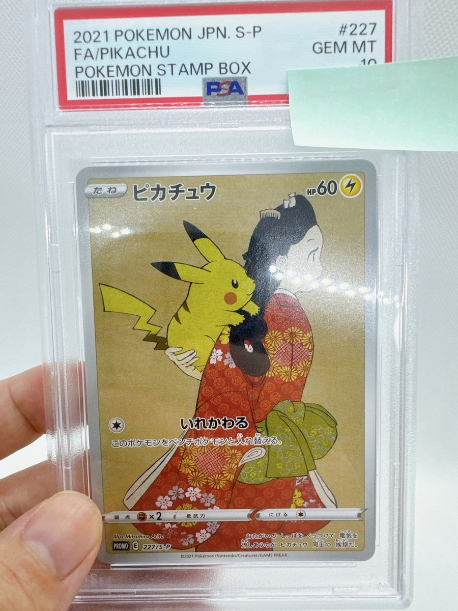 Pokémon - 1 Box - Pokemon Stamp Box Pikachu 227/S-P & Cramorant 226