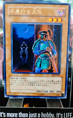 Mataza the Zapper Yugioh EE2-JP087 Rare OCG JAPAN | eBay