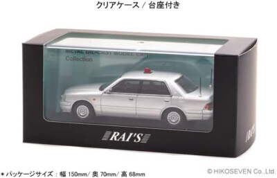 RAI'S 1/43 TOYOTA CROWN (JZS155Z) 2000 Japan Unmarked Police Car