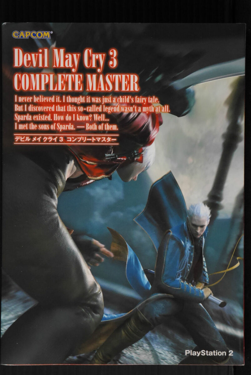 DmC: Devil May Cry: The Chronicles of Vergil, Devil May Cry Wiki