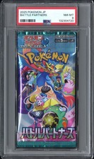 2025 POKEMON JAPANESE BATTLE PARTNERS FOIL PACK NM- MINT 8 BY PSA