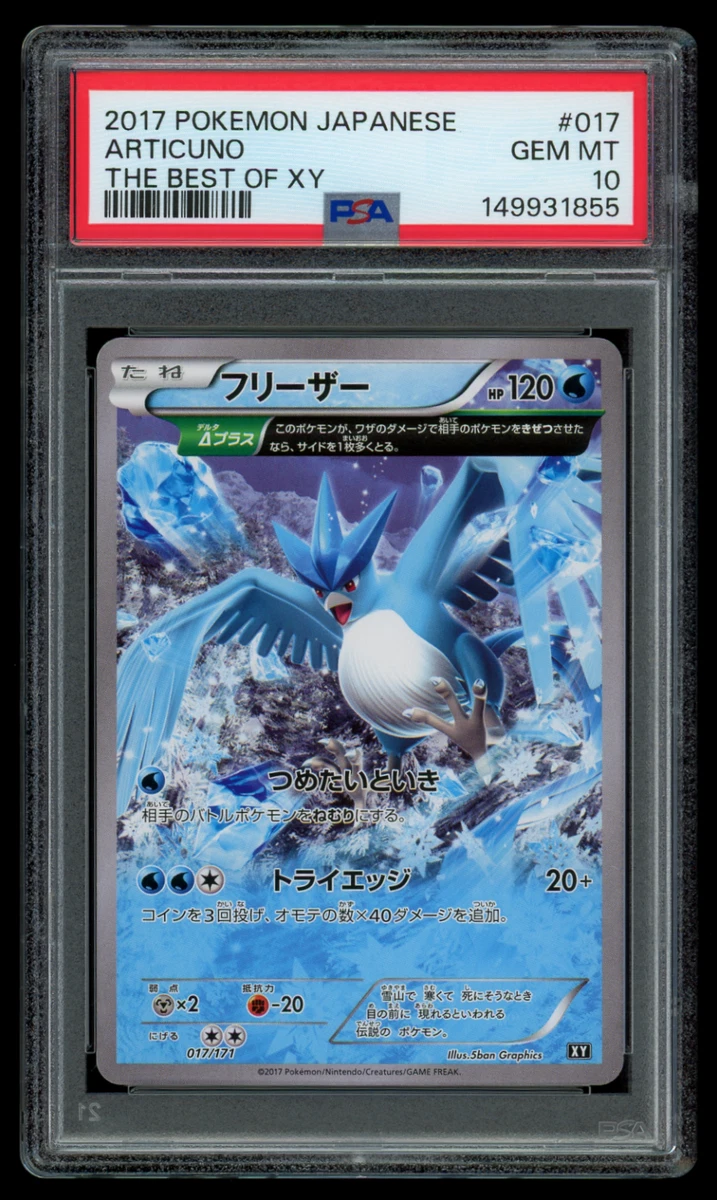 Pokémon TCG Professional Sports Authenticator (PSA) Grade 10 XY