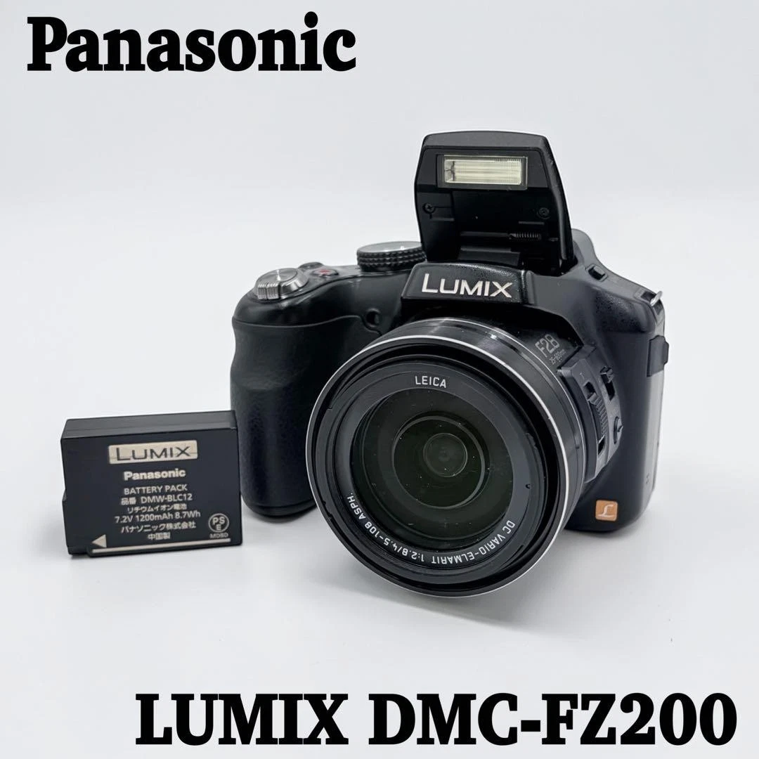 カメラ Panasonic FZ200 コンパクトデジタルカメラ