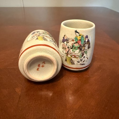 Vintage Kutani Japanese Tea Cups Yunomi Pair Hand Painted Seven Lucky Gods Box - Picture 4 of 10