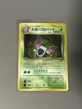 Pokemon TCG Dark Golbat No. 42  Holo Team Rocket JAPANESE - Excellent