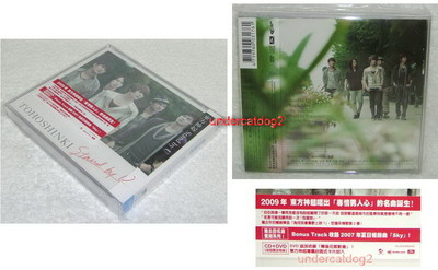 TOHOSHINKI Stand by U Taiwan Ltd CD+DVD+Card | eBay