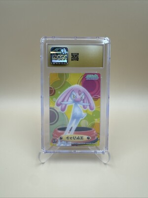 氷水 PSA10 Vol.6 Ice Water GEM MINT 初期 【公式通販】