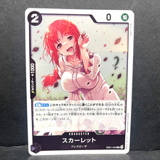 2024 ONE PIECE JP MEMORIAL COLLECTION SCARLETT EB01-042 (R) RARE