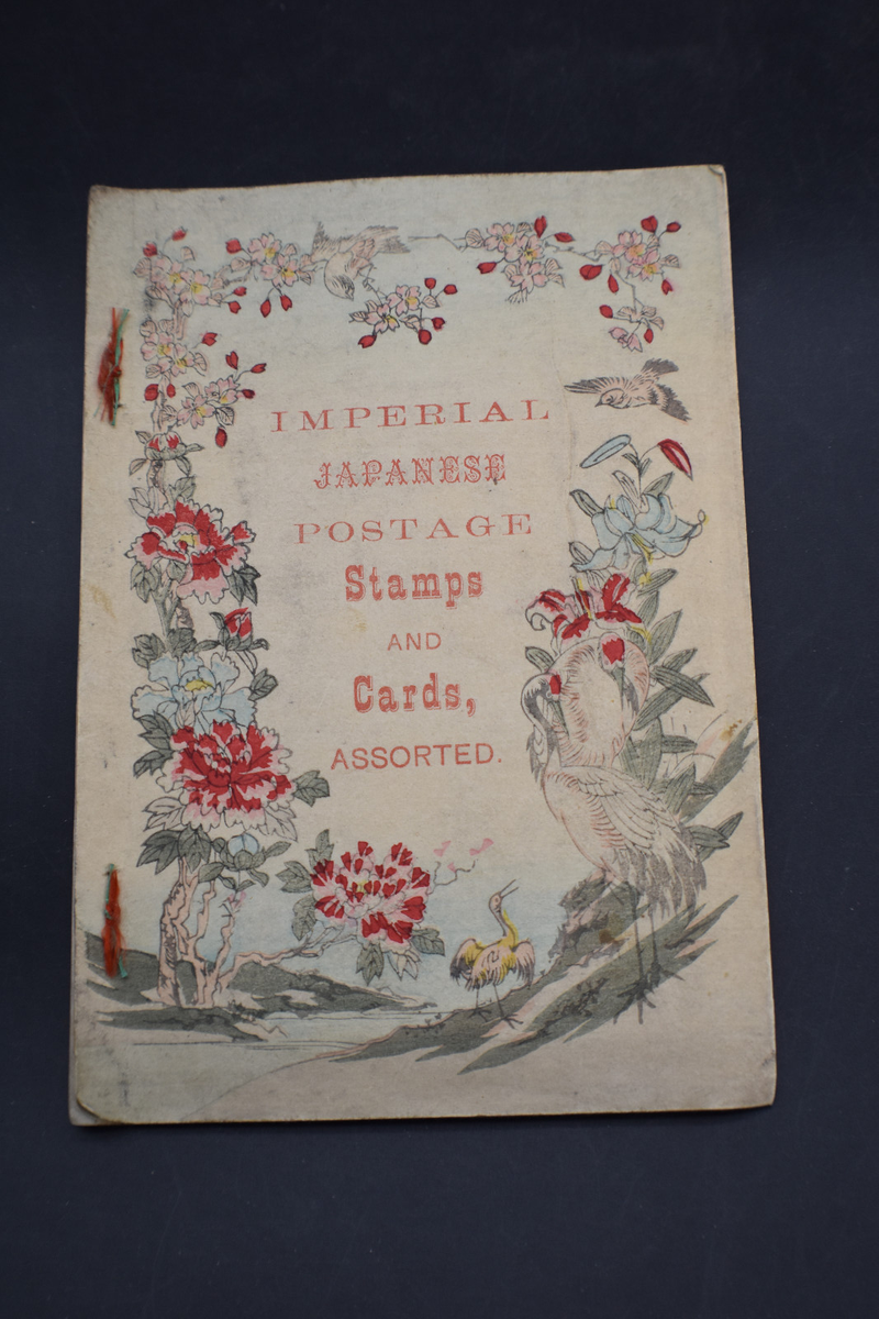コレクション Japanese Stamps Album Imperial Japanese Postage Stamps & Cards Souvenir Album | eBay