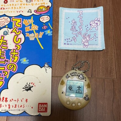 Bandai Tamagotchi Tenshitchi Angel 1997 Pearl Silver VirtualPet