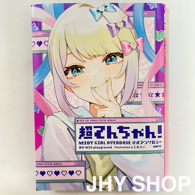 Super Tenchan ! NEEDY GIRL OVERDOSE Official Anthology Comic From