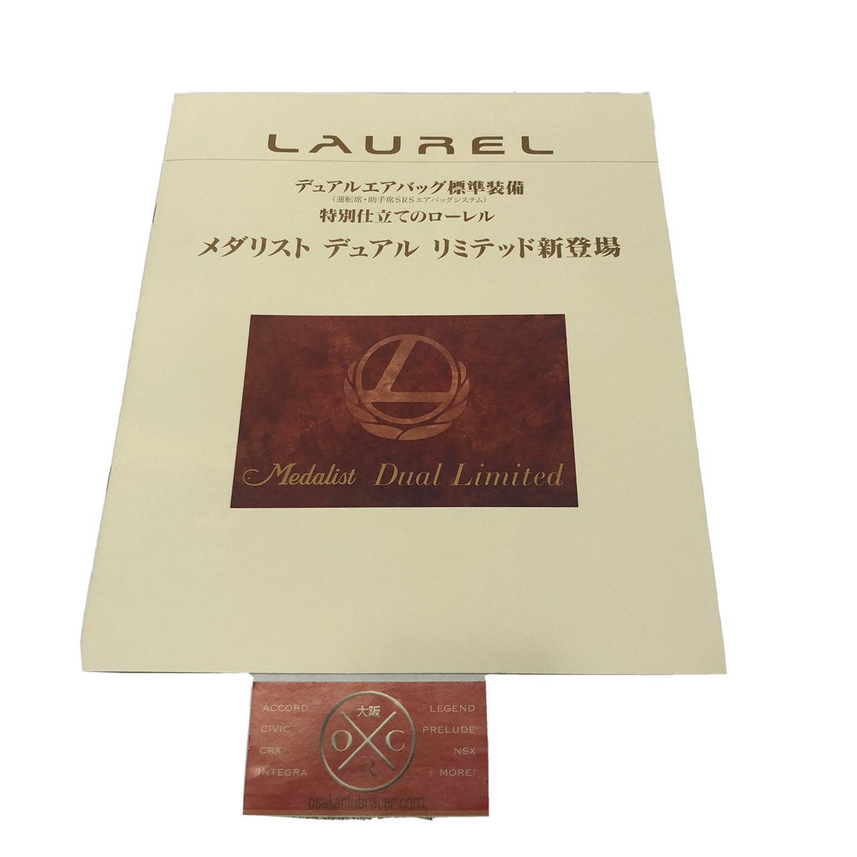 LAUREL カタログ 2000cc 12ページ JDM Nissan Laurel Medalist Dual Limited Brochure Rare Catalog C34