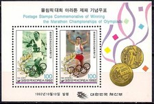 Corea 1992 Barcelona/Juegos Olímpicos Deporte Medalla de Oro Ganadores Atletismo m/s MNH