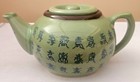 Chinese Celadon Teapot With Xuande Mark Ming-Dynasty Hand Painted Calligraphy