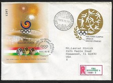 HUNGARY TO US AIR MAIL REGISTERED OLYMPIC GAMES SHEET ON FIRST DAY COVER 1988