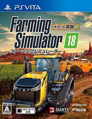 Farming Simulator 18 Pocket Farm 4 - PSVita book form JP
