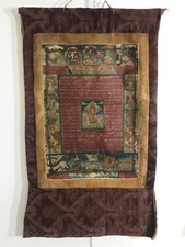 Tanka Tibétain ancien