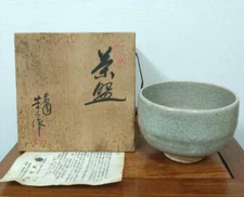 Japanese Tea Bowl Tobe ware by Yoshito Sakai Celadon tea bowl with original box